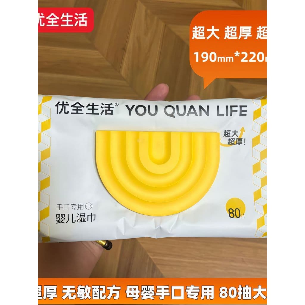 Youquan Life Lenços umedecidos para bebês, Super grossos, extra grandes, macios, adequados para a pele, lenços umedecido