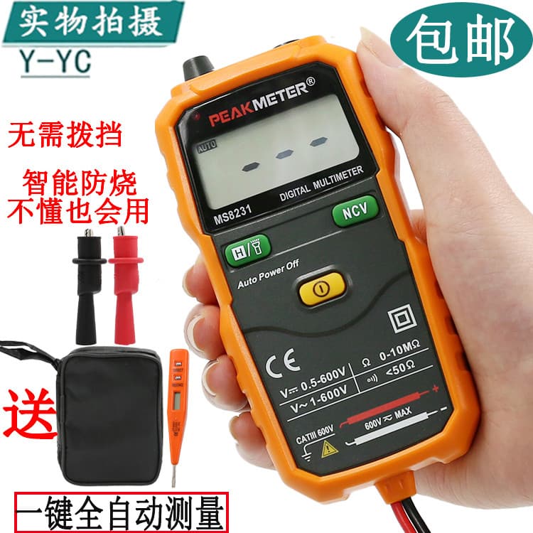Huayi MS8231 Bolso Tipo Medidor Elétrico Automático Inteligente Mini Multímetro Digital Multímetro Tipo de Bolso