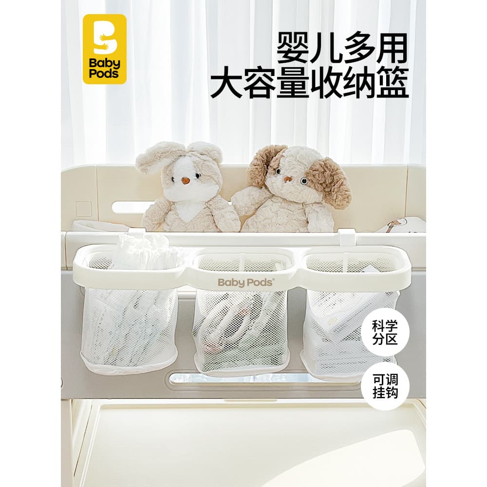 Bebê babypods saco de suspensão de cabeceira do bebê produtos recém-nascidos mesa de fraldas do bebê armazenamento pendu
