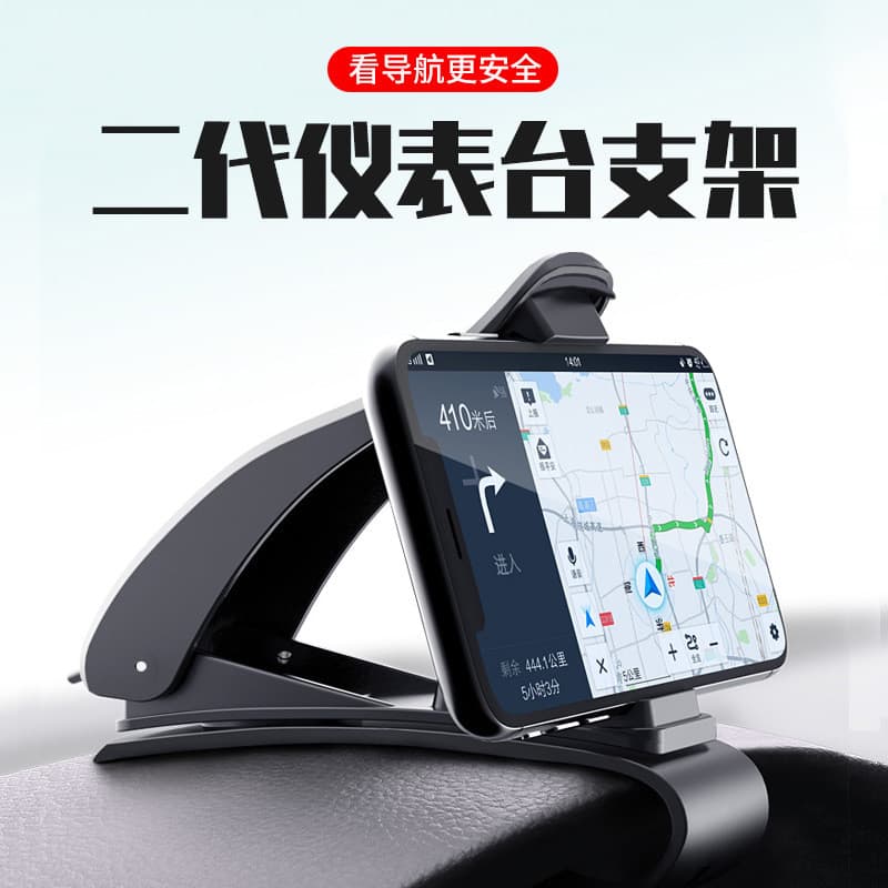 Hud Suporte para carro para celular Painel de carro Estrutura de suporte de navegação para carro Tela Horizontal de enca