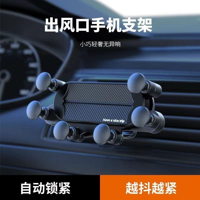 Novo suporte de telefone móvel de seis garras carro reverso gancho navegação titular gravidade estilo seis pontos Interi