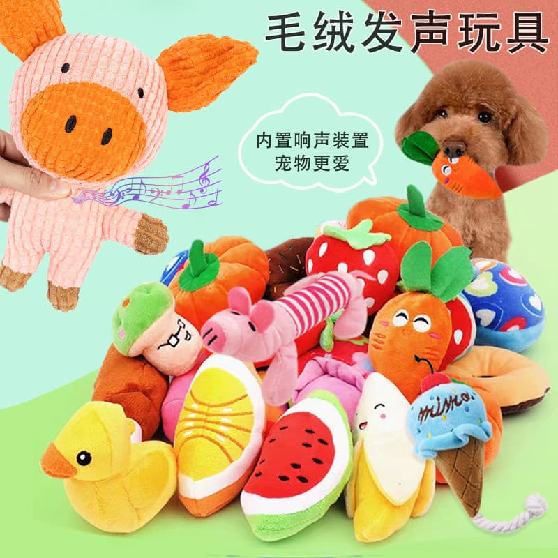 Brinquedo para cachorro, brinquedo de pelúcia para animais de estimação, cachorro, gato, resistente à mordida, supriment