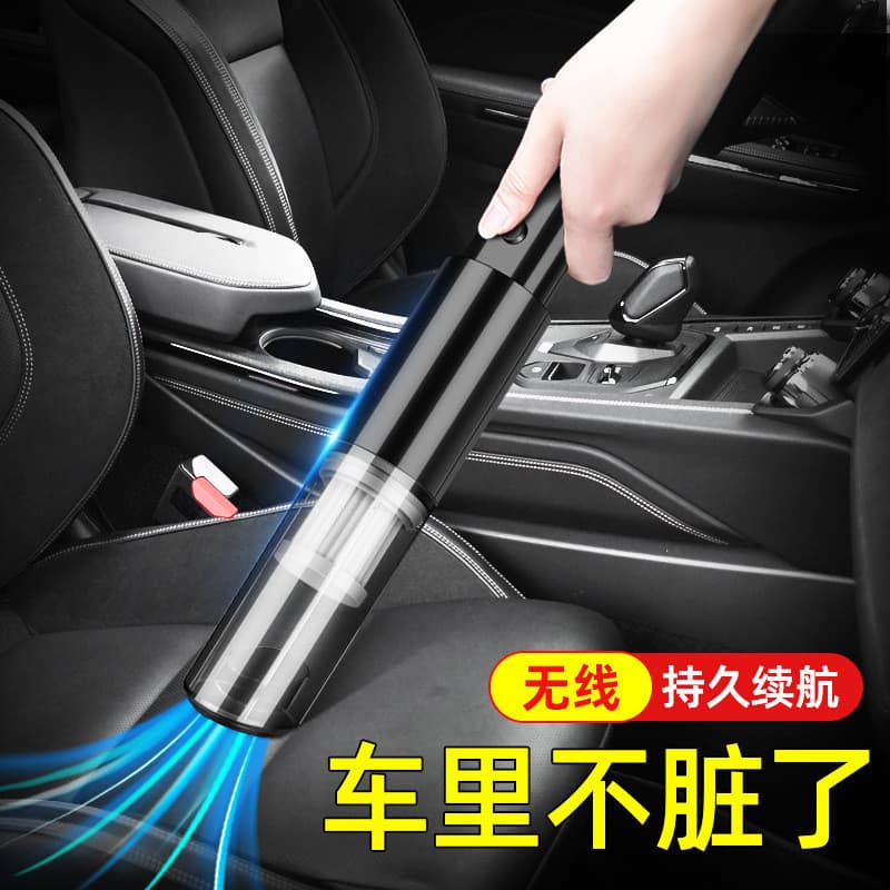 Aspirador de pó para carro, sem fio, portátil, portátil, carro, alta potência, suprimentos domésticos, Mini aspirador
