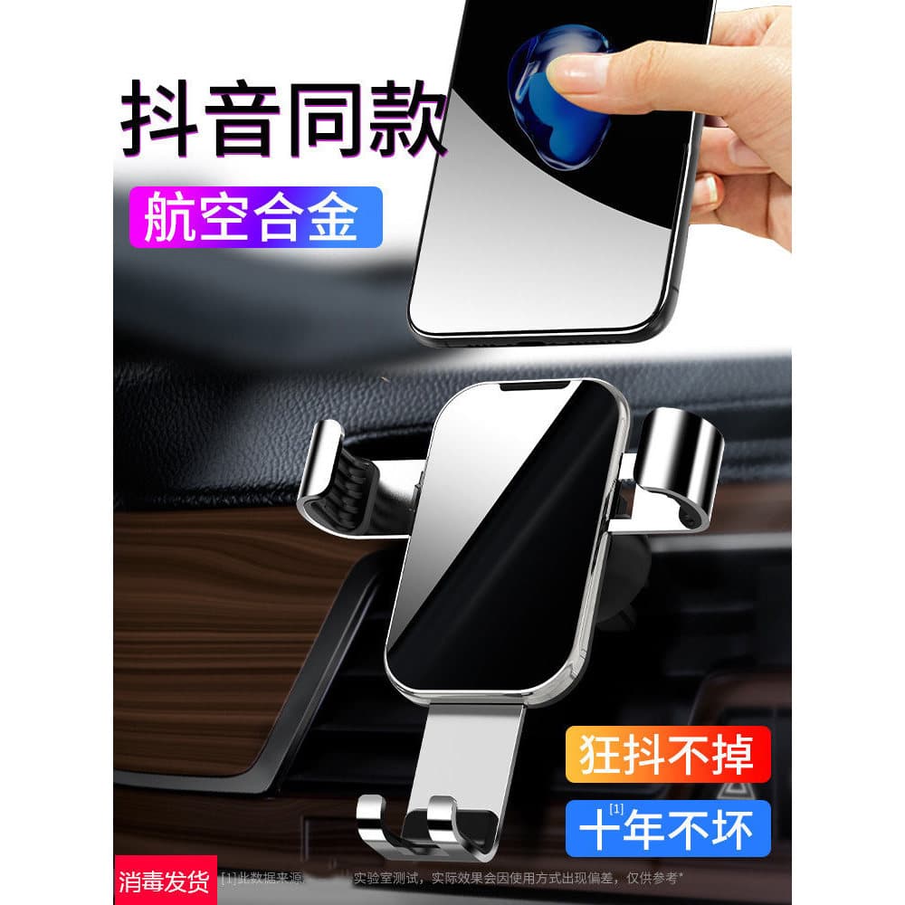 2025 novo estilo suporte do telefone do carro pequeno Interior saída de ar suporte do carro suporte navegação criativa