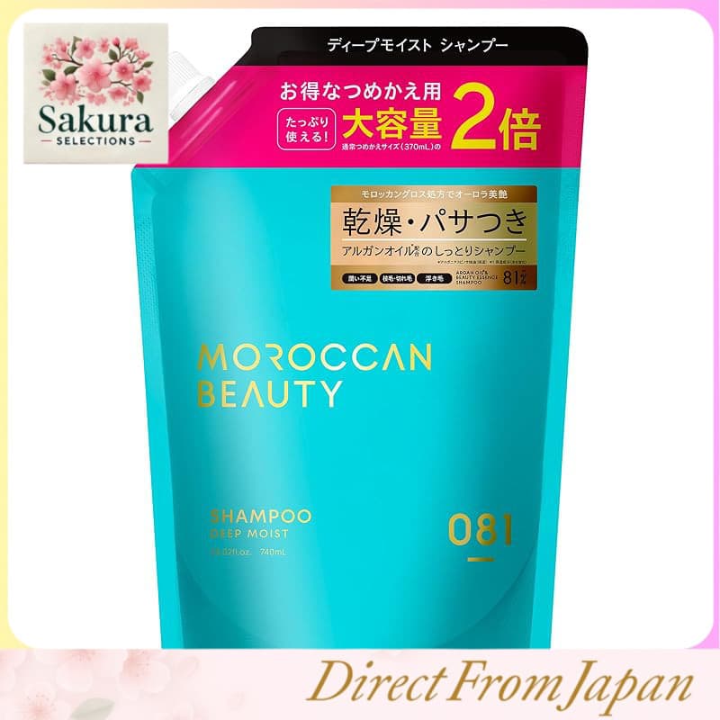 Shampoo Hidratante Profundo Moroccan Beauty (Refil, Tamanho Duplo)