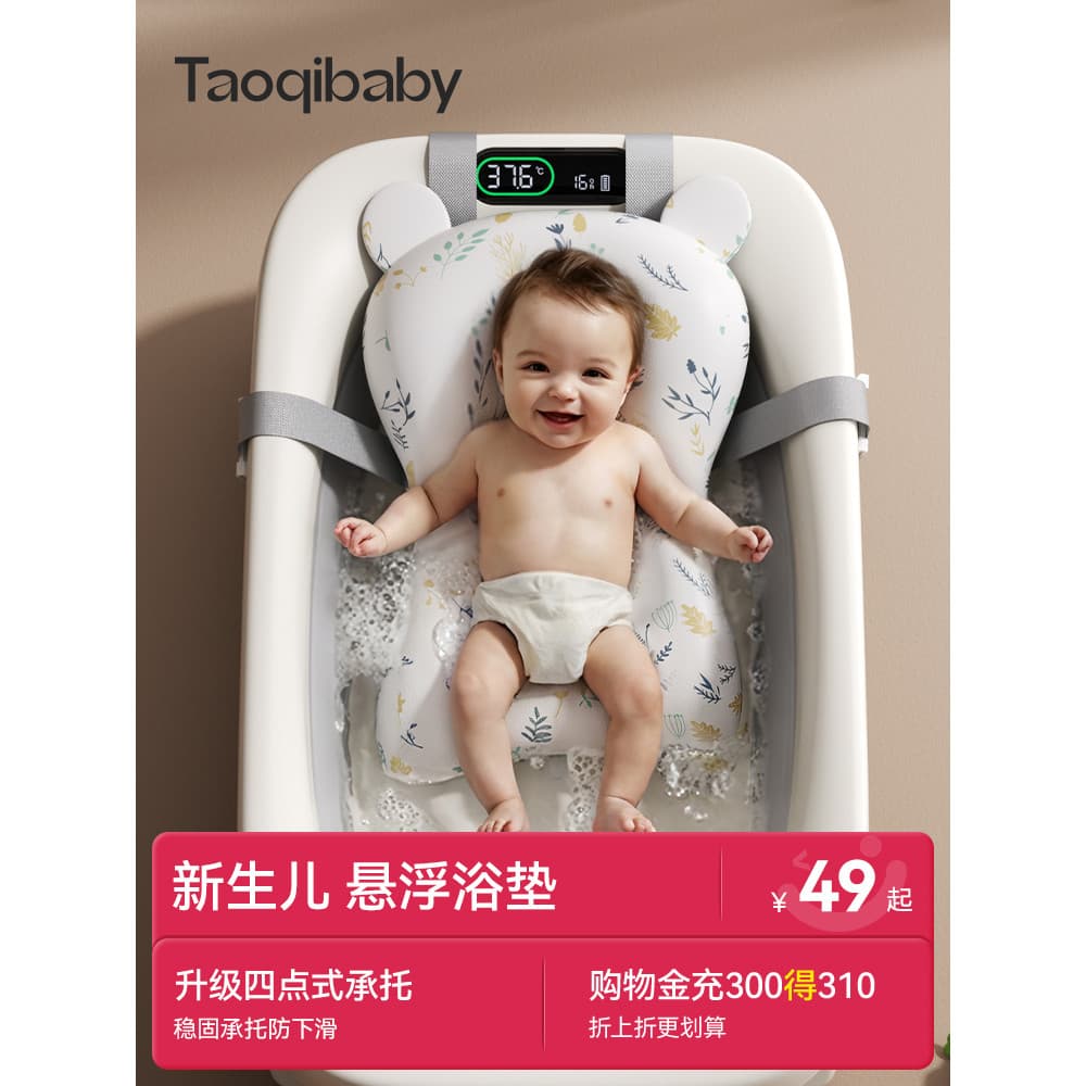 Taoqibaby suporte reclinável para banho de bebê, esponja suspensa para bebê recém-nascido, banheira Universal, pode sent