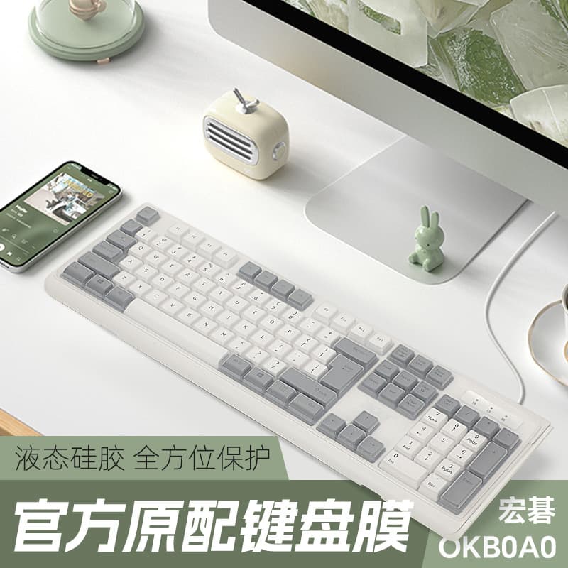 Adequado para 104 película de teclado Acer OKB0A0 Película protetora de teclado mecânico PLUS Filme de teclado com fio J