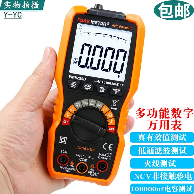 Huayi PM8225D Mini Multímetro Eletricista Display Digital de Alta Precisão Digital Inteligente Anti-Queimadura Frequênci