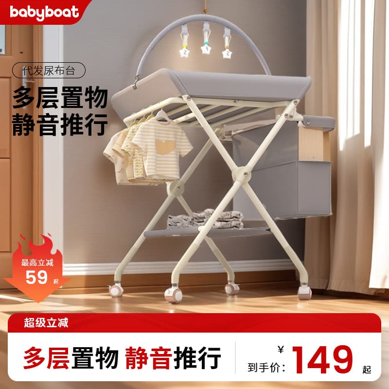 Mesa de fraldas para bebês, mesa de cuidados com o bebê, mesa removível para fraldas, banho para recém-nascidos, massage