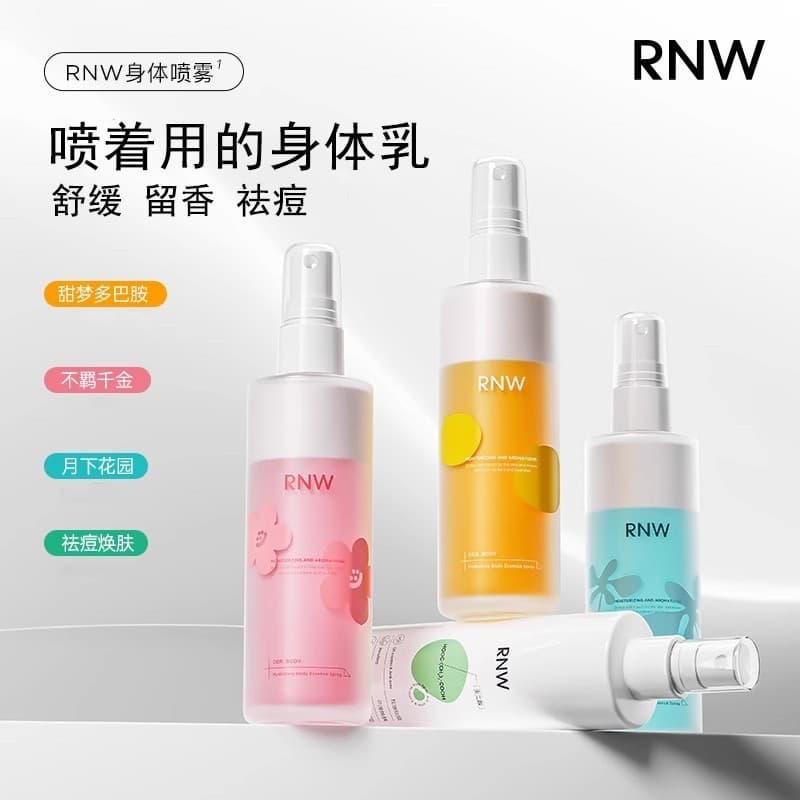 RNW Ruwei hidratante corpo essência névoa loção corporal hidratante Aroma hidratante outono inverno hidratante cuidados 