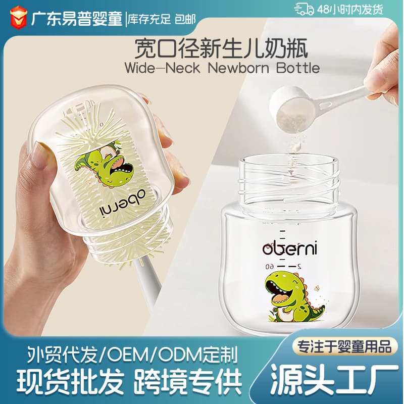 Oberni Mamadeira para bebê recém-nascido Material PP Anti-cólica 120ML Mamadeira para bebê Produtos maternos para bebês