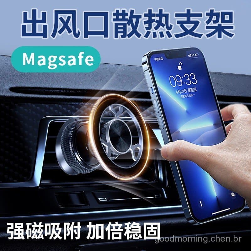 Novo estilo suporte magnético para carro, navegação para carro, saída de ar, suporte para telefone, carro