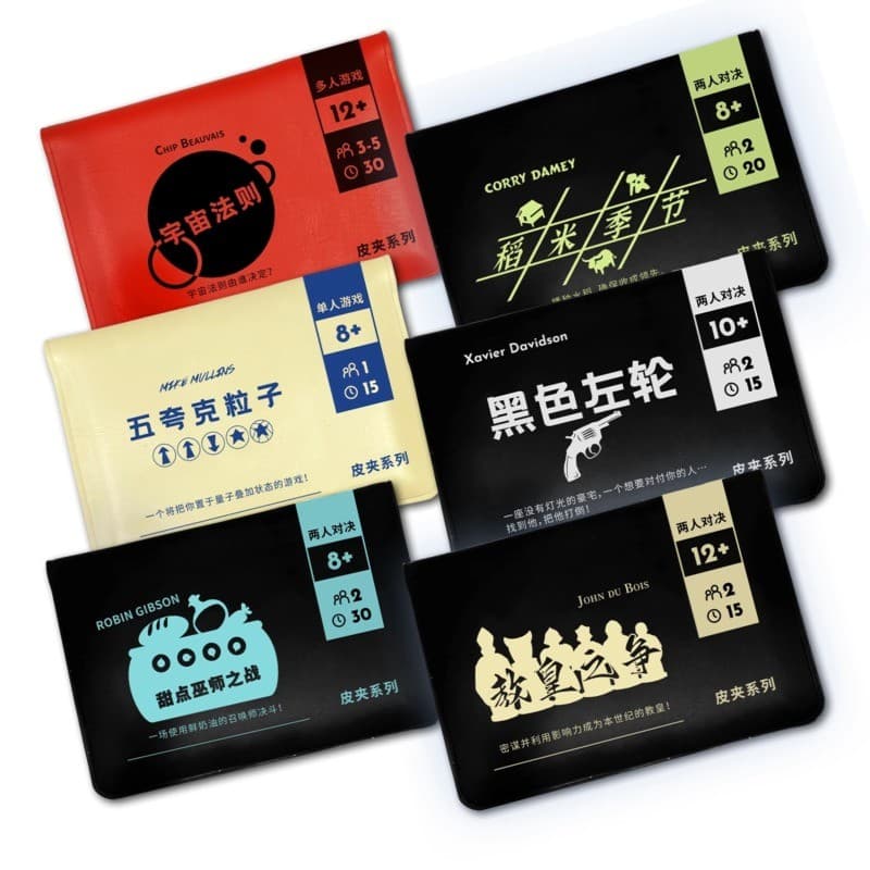 Mibao Dolphin Wallet Series Jogos de tabuleiro Pronto estoque Brincar Festa em família Lazer Entretenimento Jogo de aque