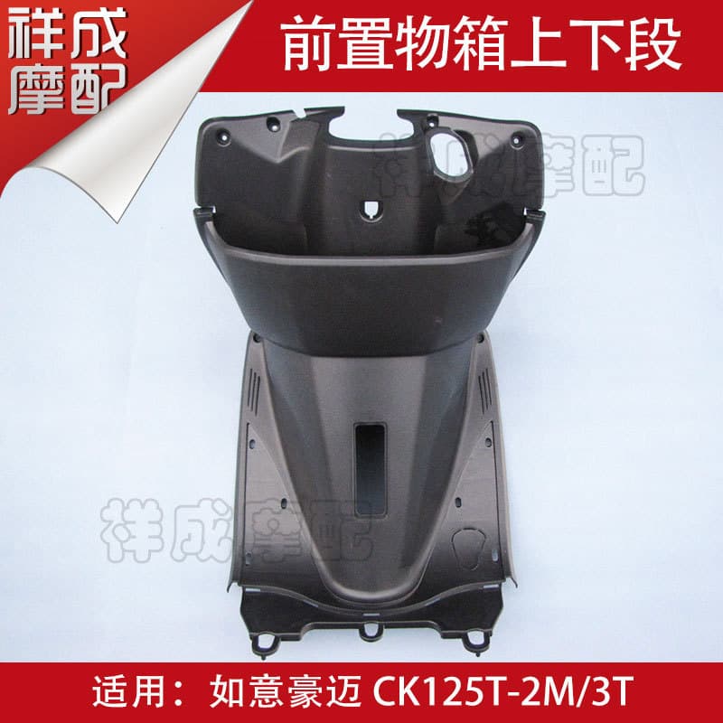 Guangyang Ruyi Caixa de ferramentas frontal Caixa de armazenamento frontal Caixa de armazenamento frontal Caixa interna