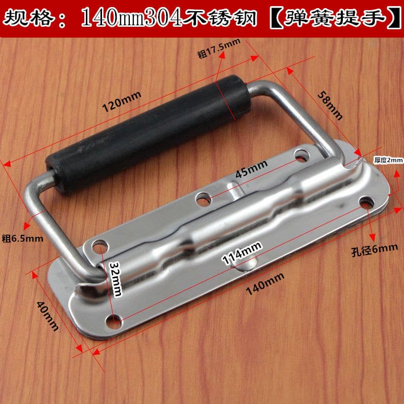304 mola de aço inoxidável alça dobrável caixa anel alça caixa equipamento Industrial alça caixa ferramentas alça 140mm