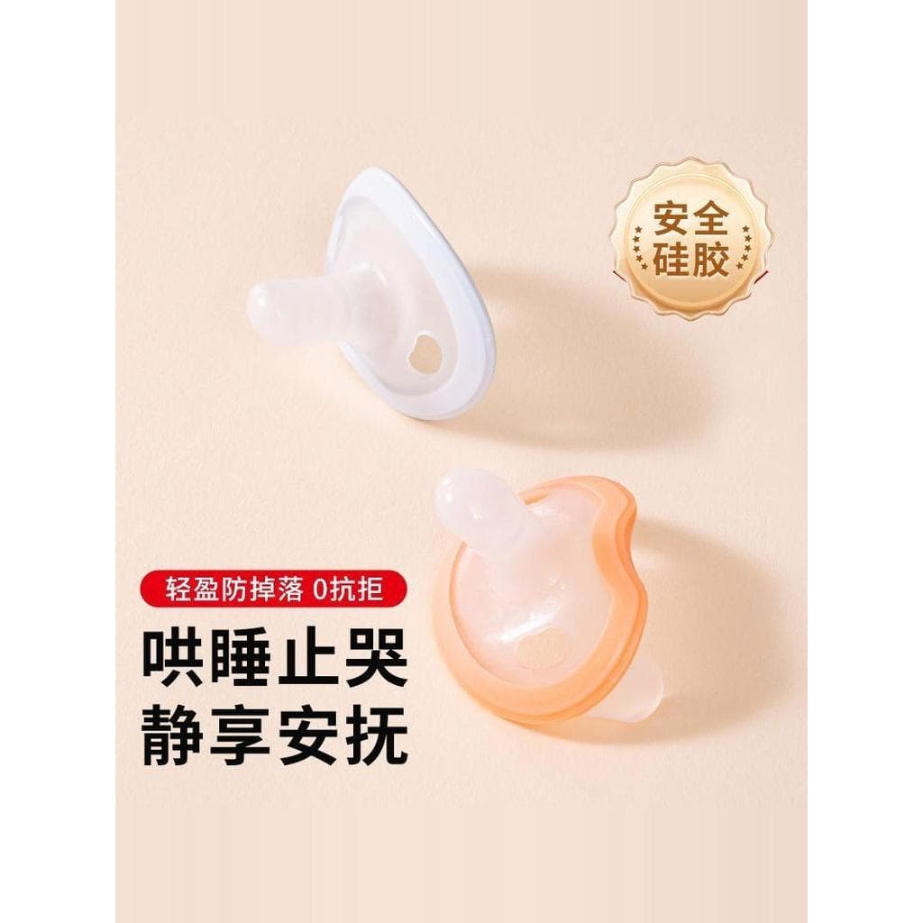Chupeta bebê recém-nascido 0 a 3 anti-cólica 6 meses mais de um ano de idade bebê anti-jubarte coaxial dormir ferramenta