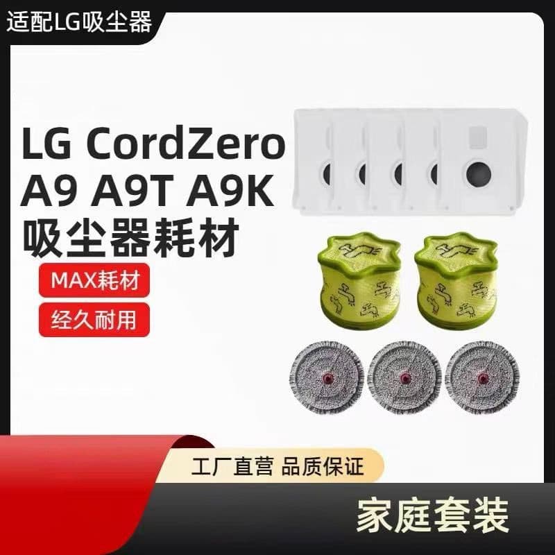 Qyfz adaptar-se ao aspirador de pó LG a9/A9K/a9 +/A9T/a9 série saco de pó elemento filtro Mop consumíveis acessórios