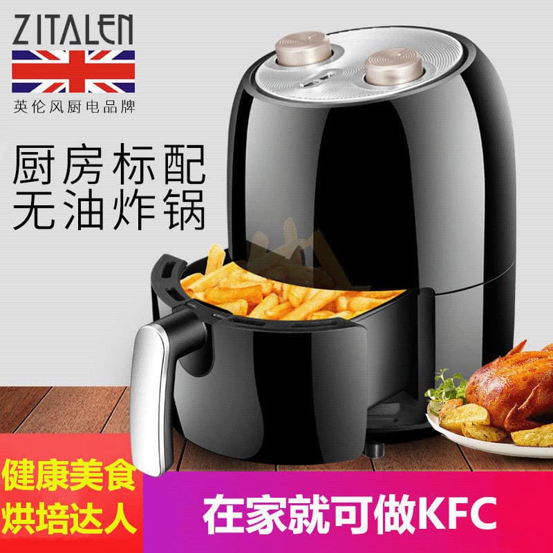 Fritadeira de ar sem óleo inteligente, frigideira automática de grande capacidade para batatas fritas, fritadeira elétri