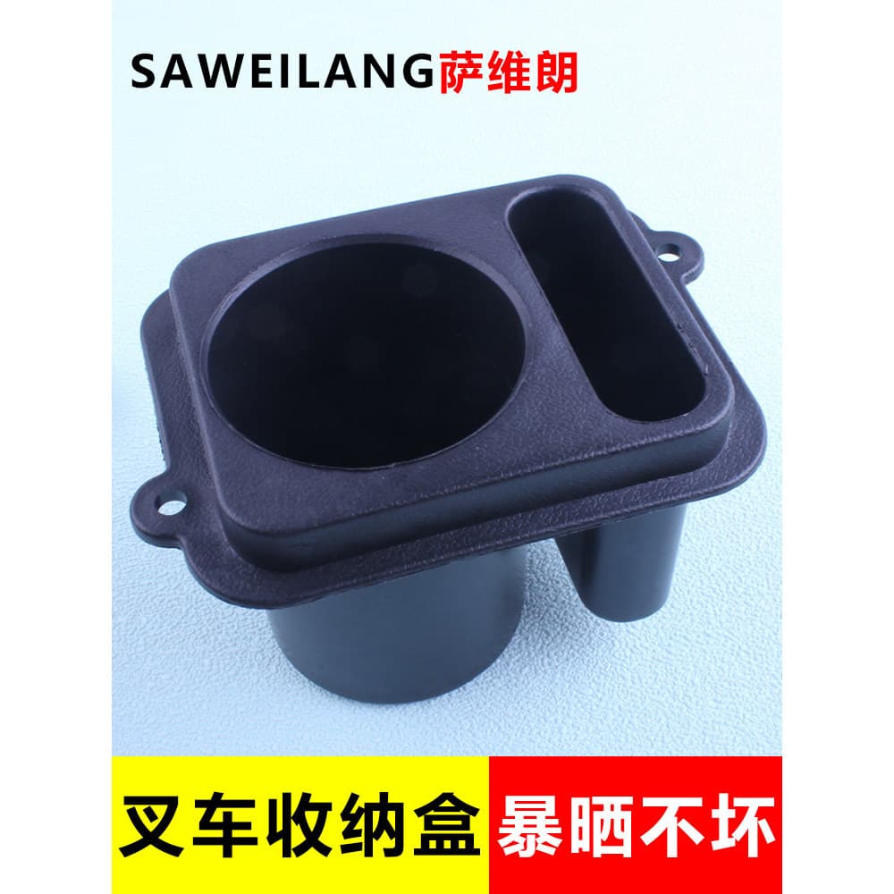 Caixa de ferramentas do carro Hangzhou suporte de copo caixa de armazenamento adequada para pendurar garfo A20 A30/A35zA