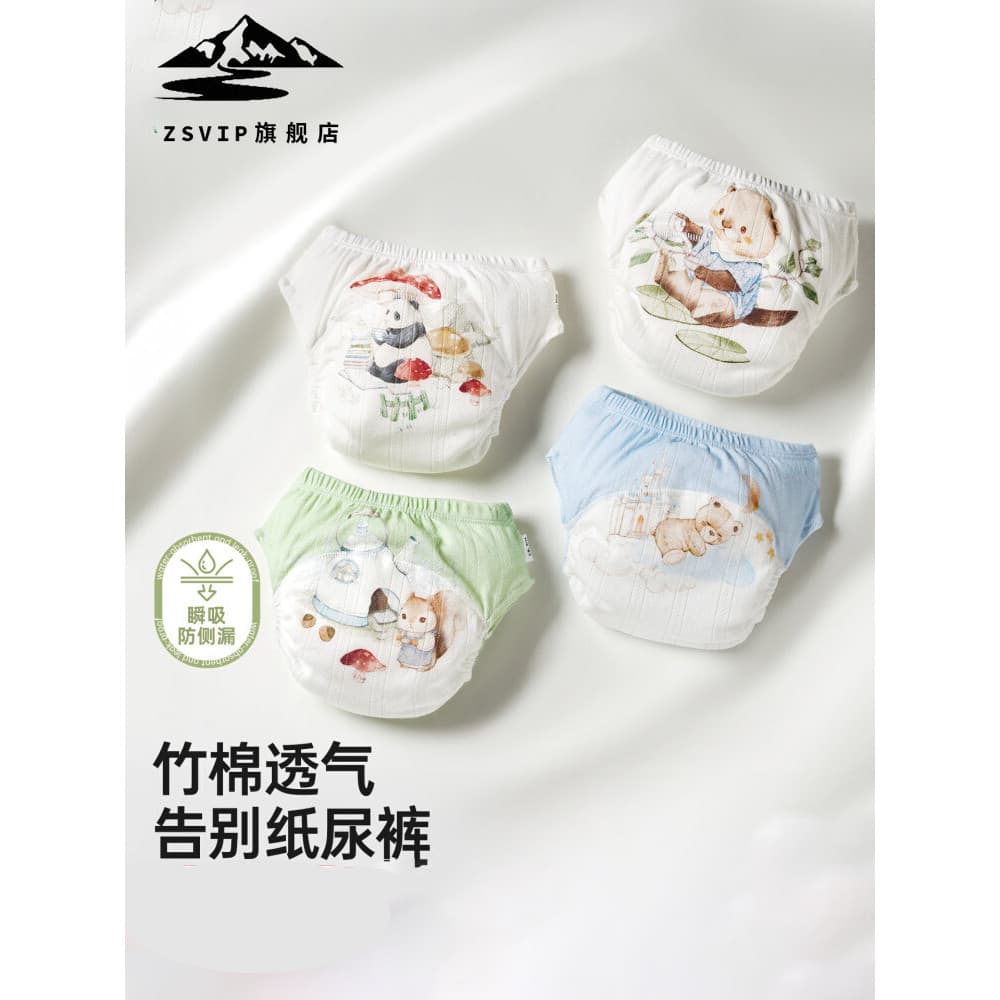Japonês infantil calças de treinamento masculino feminino bebê toalete fralda ferramenta útil verão à prova dwaterproof 