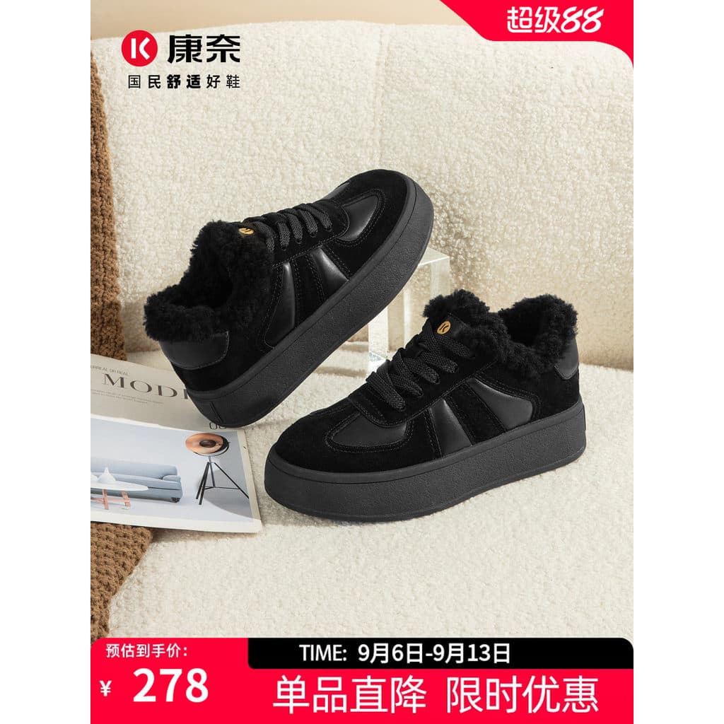 Cornell sapatos femininos 2025 inverno novos produtos moda Casual All-Match tênis forro de lã quente rendas confortável 
