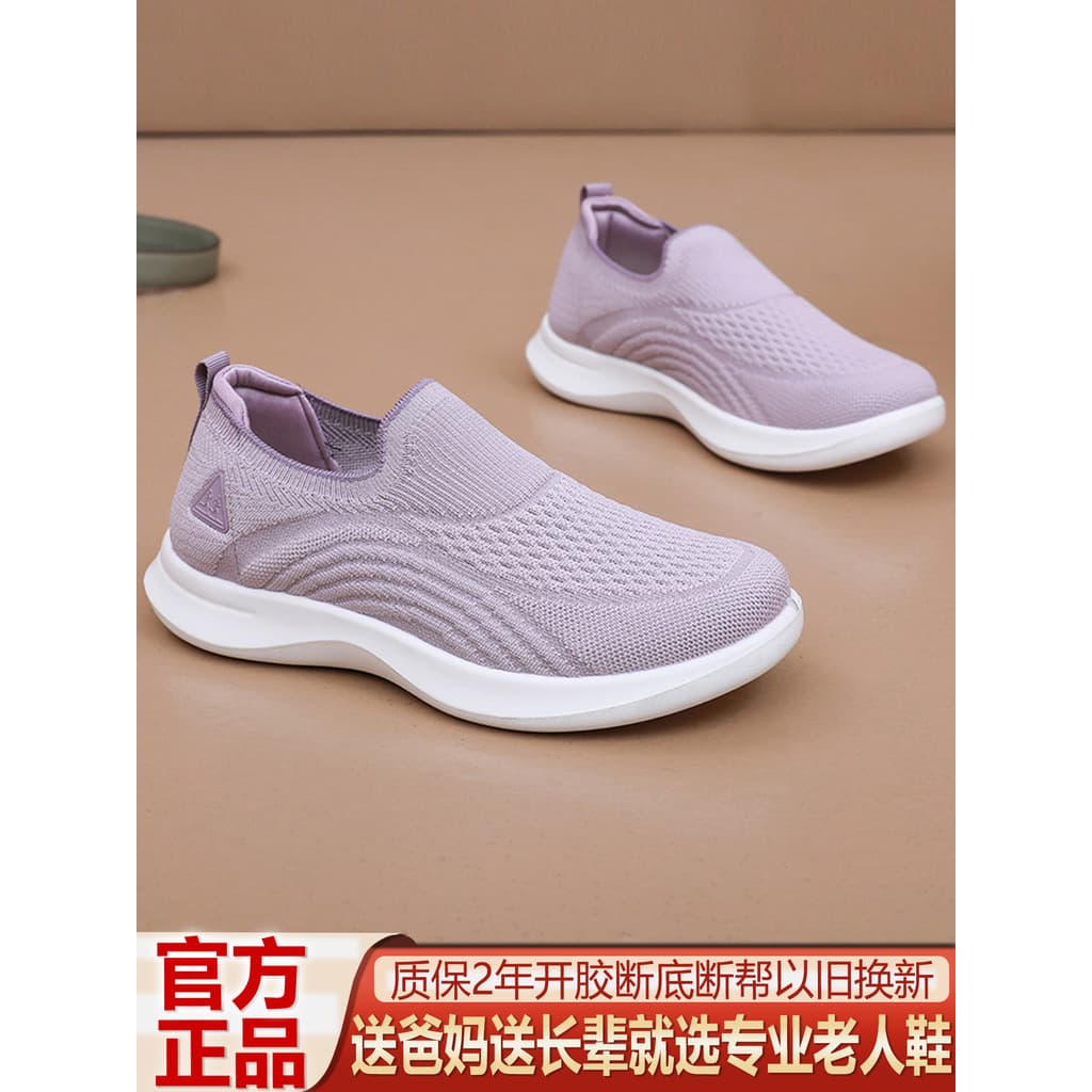 Zhang Li's Old Man Shoes Feminino Verão Respirável Sapatos de Mãe de Um Pedal Idosos de Meia-idade Confortáveis Sapatos 