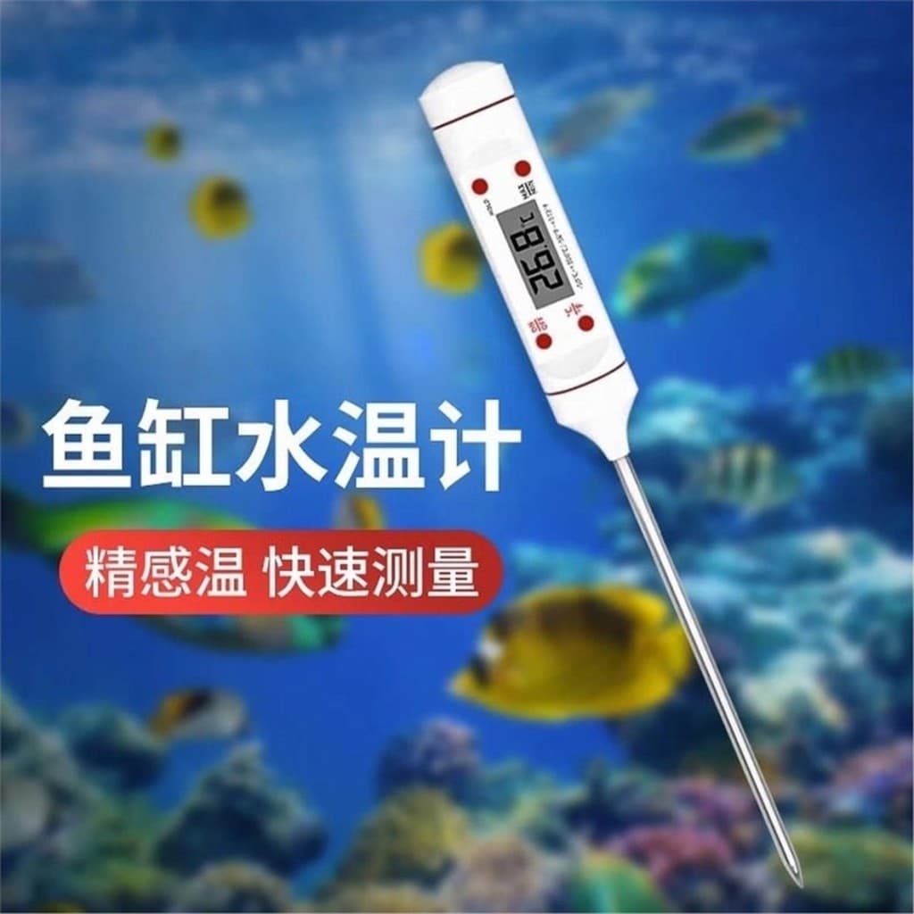 Termômetro para tanque de peixes, termômetro de água de alta precisão, aquicultura, aquário, Display Digital eletrônico 