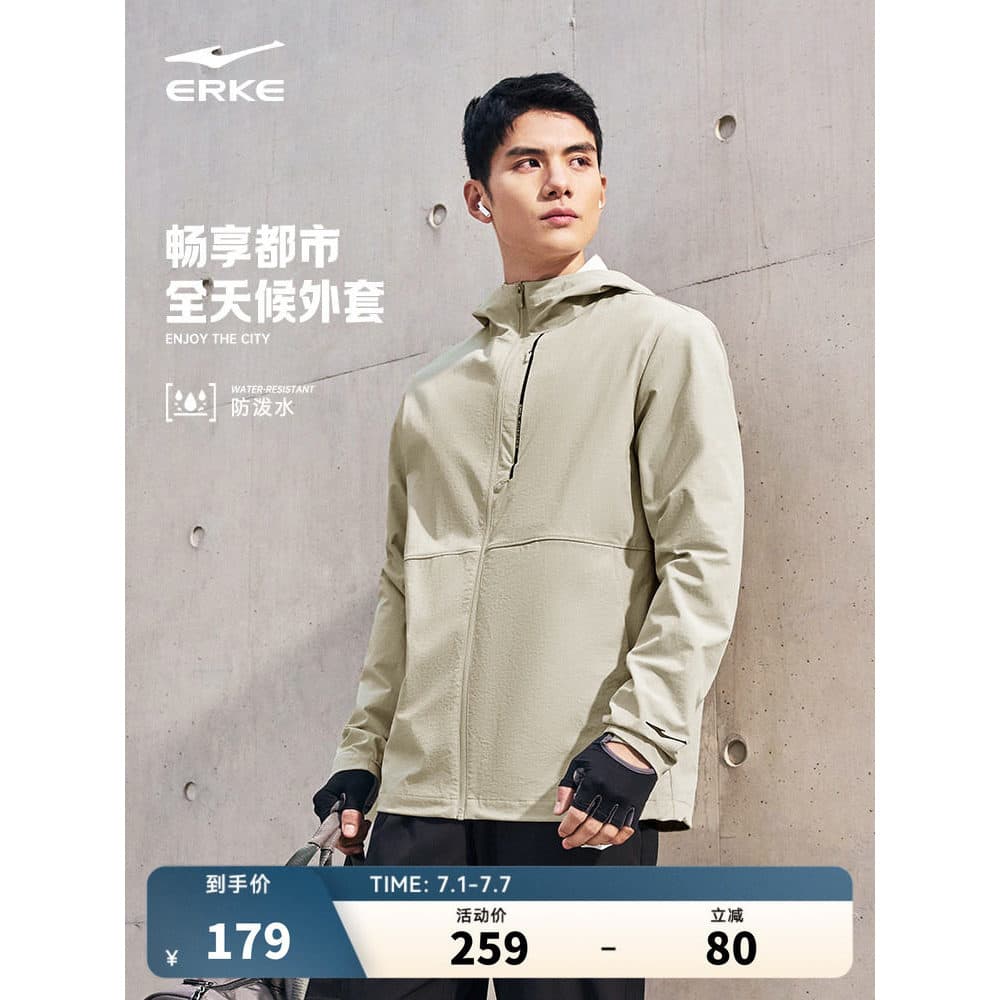 Hongxinger jaqueta masculina primavera outono jaqueta esportiva masculina repelente de água blusão jaqueta Commuter topo