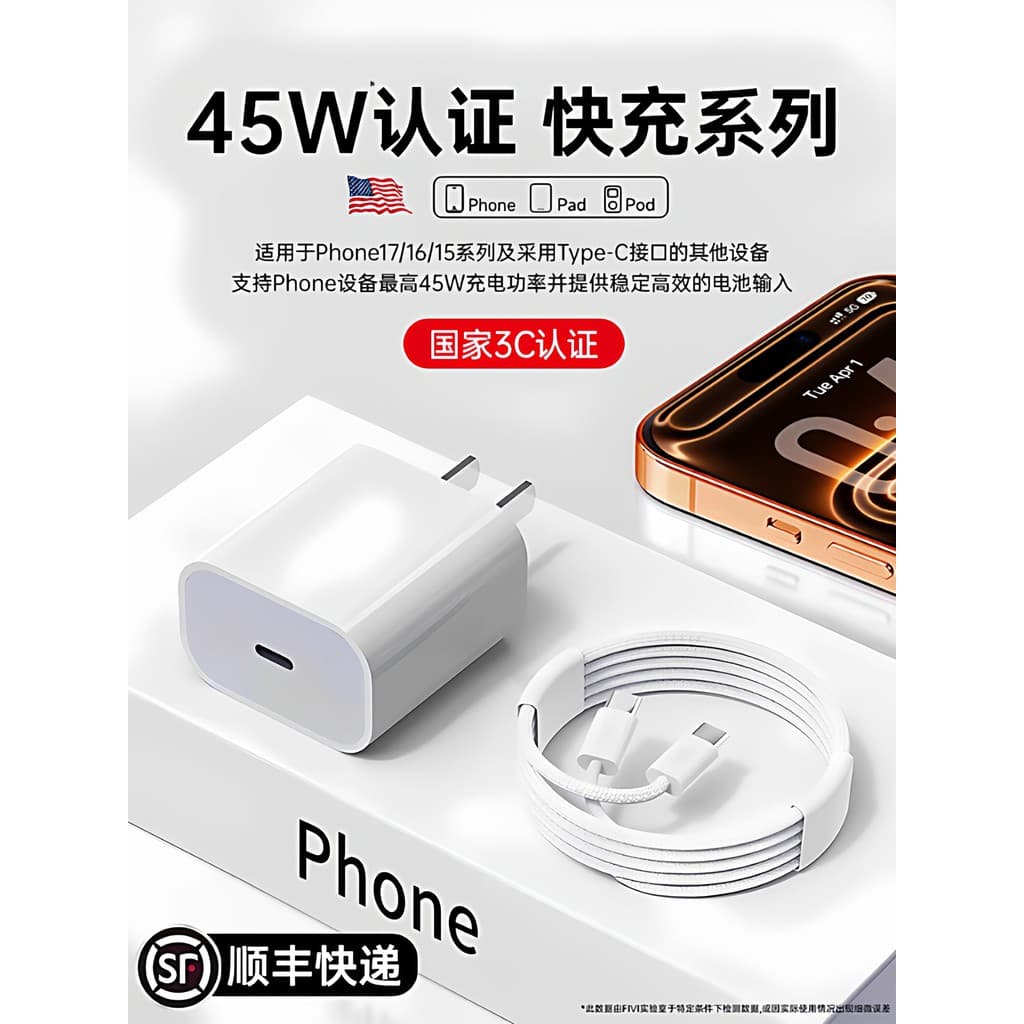 1145WFIVI Oficial Aplicável 17/16 Cabo Carregador iPhone16promax Celular 15pro Plug 13 Carga Rápida 40w Cabo de Dados 14