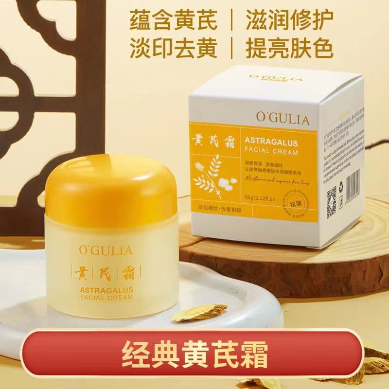 Mãe de meia-idade Huang Yan Creme Hidratante Hidratante Firmador Anti-Rugas Iluminando o Tom da Pele Removendo Amarelo M