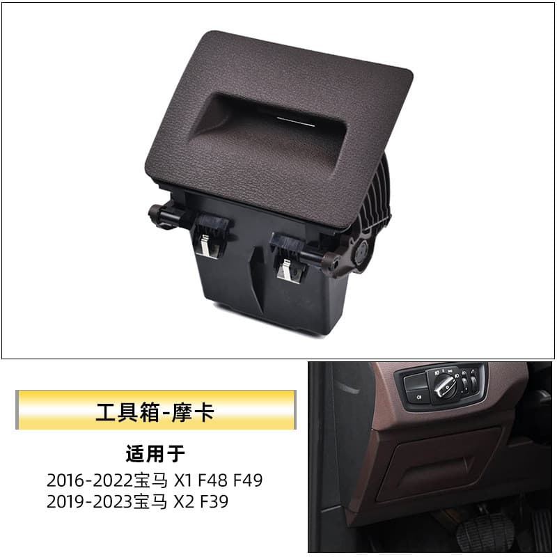 Adequado para BMW X1 caixa de ferramentas de condução principal x2 painel caixa luva f48f49 caixa de armazenamento Flip 