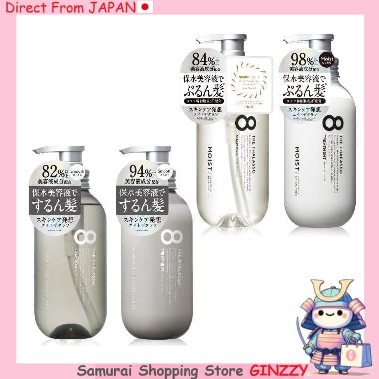 Set de Shampoo e Tratamento Eito Thalasso 475mL Cada Suave/Hidratante Produtos de Cuidado Capilar do Japão