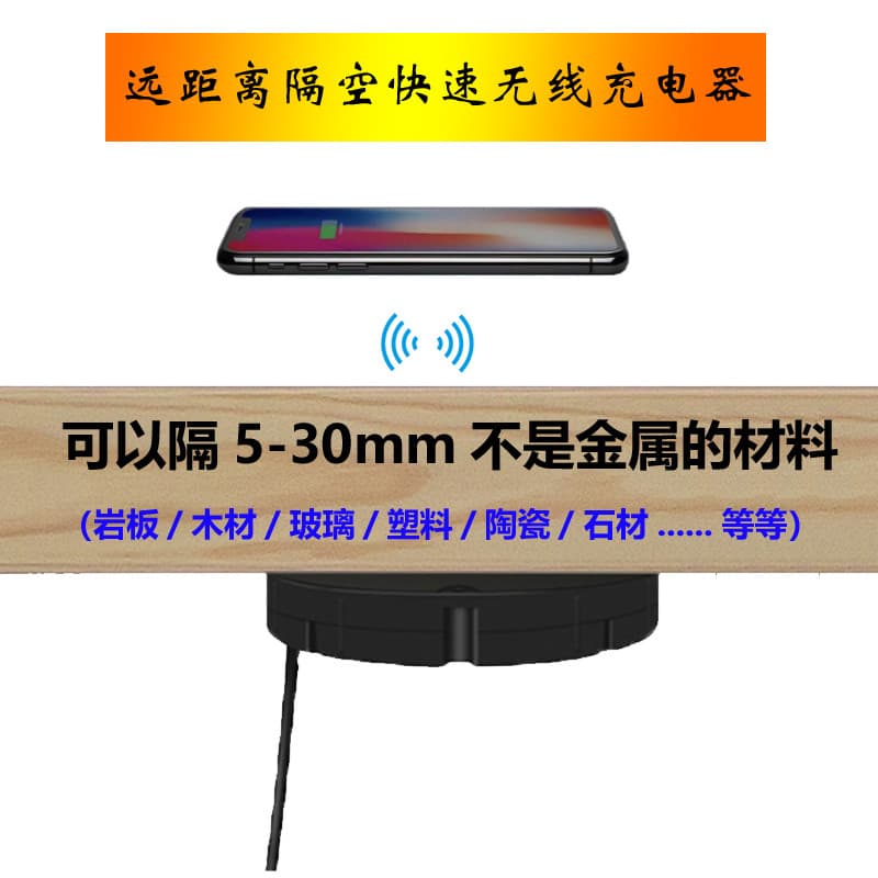 [Carregador sem fio com compartimento de ar de longa distância de 5-40 mm] Carregador rápido sem fio para celular Modifi