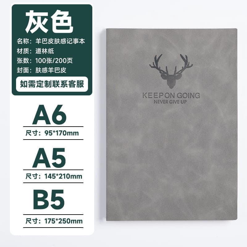 Caderno magnético A5 Grosso Notebook Business Skin-Feel Notebook Manual Papelaria