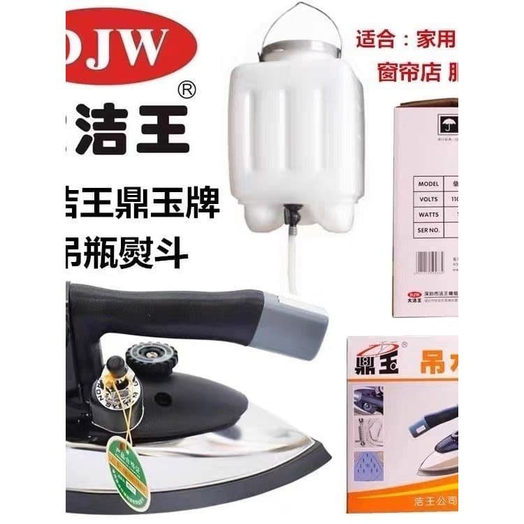 Ferro elétrico Dajiewang Dingyu pendurado garrafa ferro temperatura ajustável aquecimento elétrico único ferro a vapor d