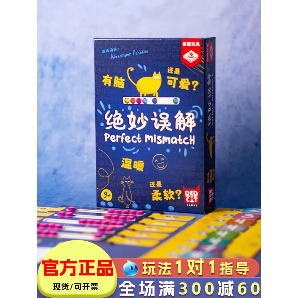 Bailong Maravilhoso Jogo de Tabuleiro Inundível Multiplayer Jogo de Cartas de Mesa Brinquedos para Festa em Família 9 An