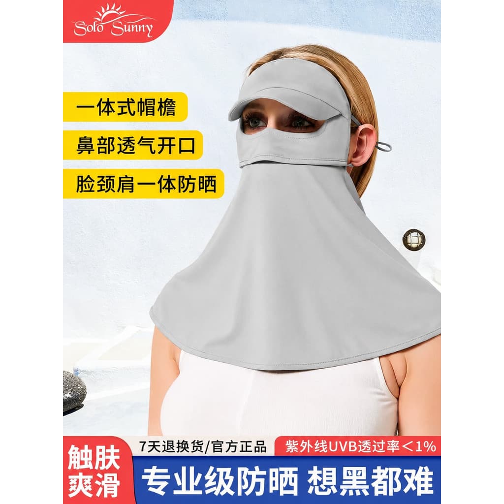 Solosunny protetor solar máscara facial capa rosto cheio protetor solar máscara facial feminino à prova de ultravioleta 
