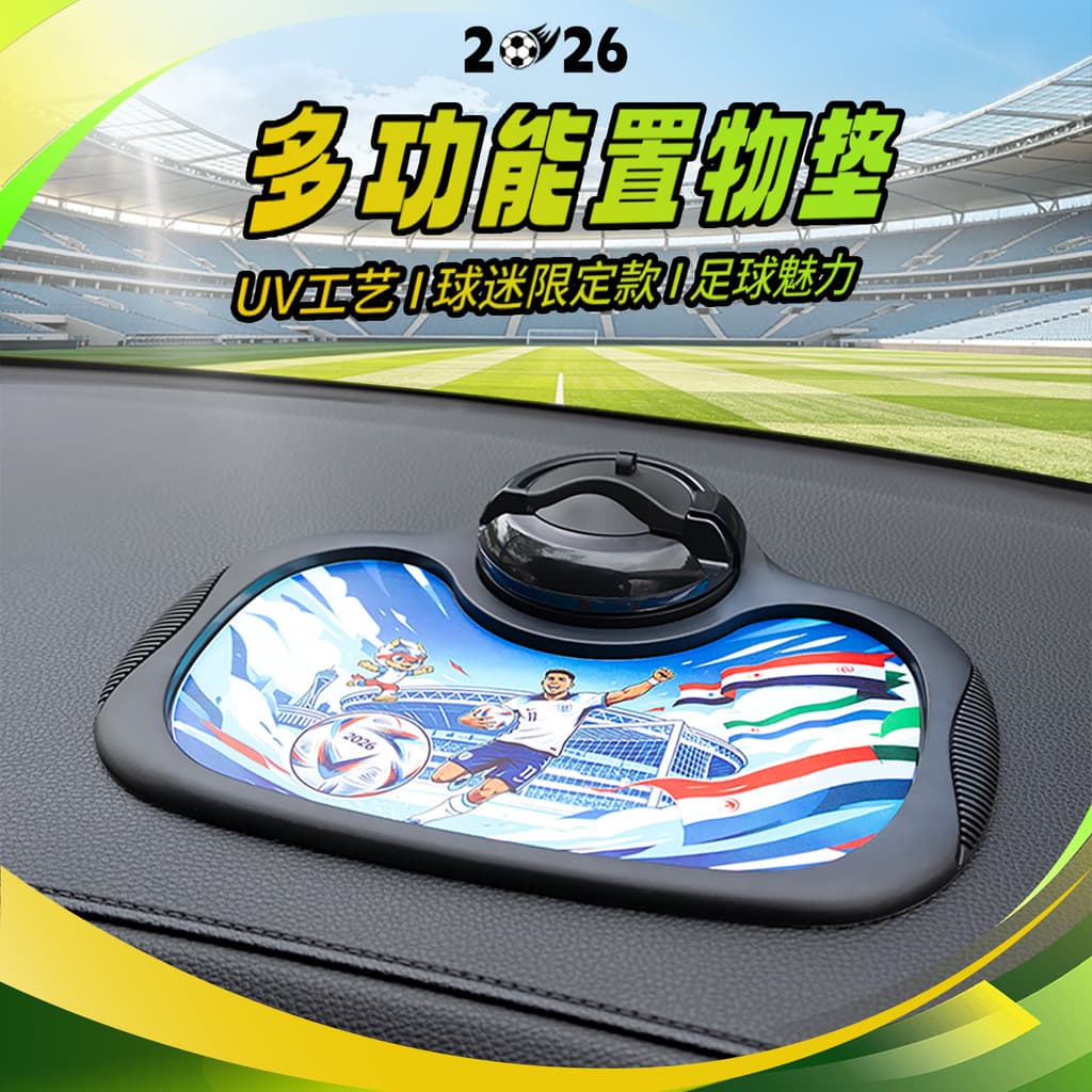 Tapete antiderrapante para carro com impressão UV, tapete organizador para console central, acessórios automotivos, supo