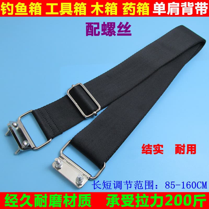 Caixa de ferramentas caixa de madeira caixa de medicina caixa de pesca saco pesado diy ombro Crossbody cinta acessórios 
