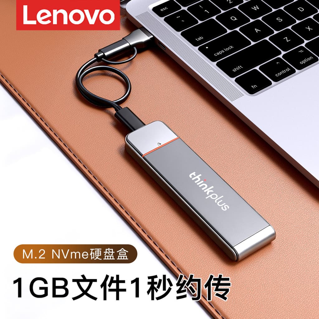 Lenovo m.2 caixa de disco rígido externo móvel sólido nvme acordo externo Notebook ssd máquinas leitor Universal