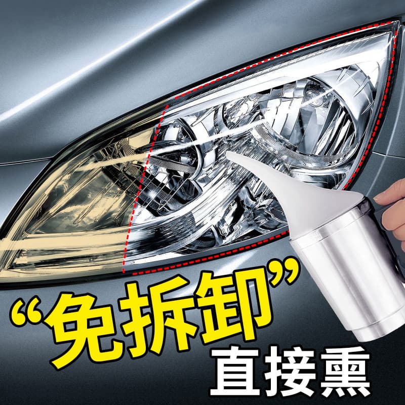 Kit de reparo de remodelação de farol de carro, pasta de polimento de luz de carro, líquido de reparo de limpeza, plásti