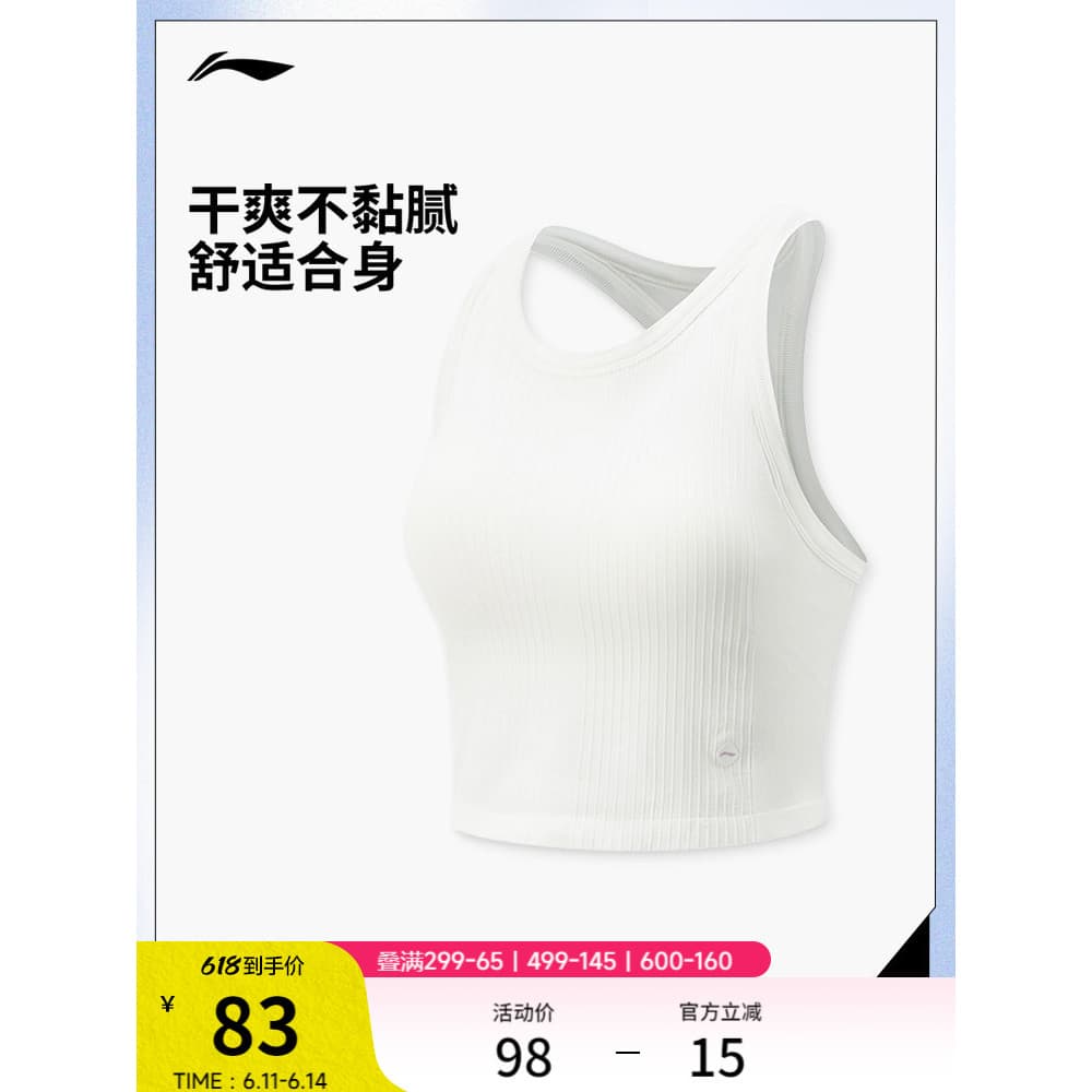 Li Ning colete feminino série de Fitness sem mangas roupas de compressão feminino verão Yoga estiramento de malha de uma