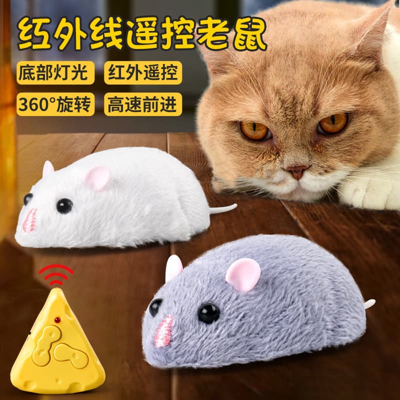 Influenciador engraçado gato brinquedo mouse sem fio controle remoto simulação mouse elétrico complicado brinquedo para 