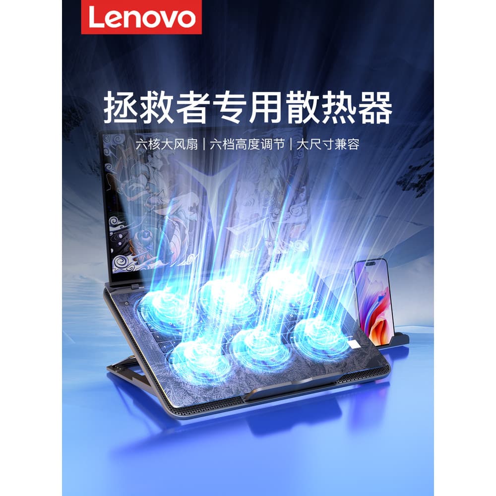 Adequado para Lenovo salvador radiador y70009p/y9000p/r70009p/r9000p/9.000k/Slim7 jogo notebook suporte notebook portáti