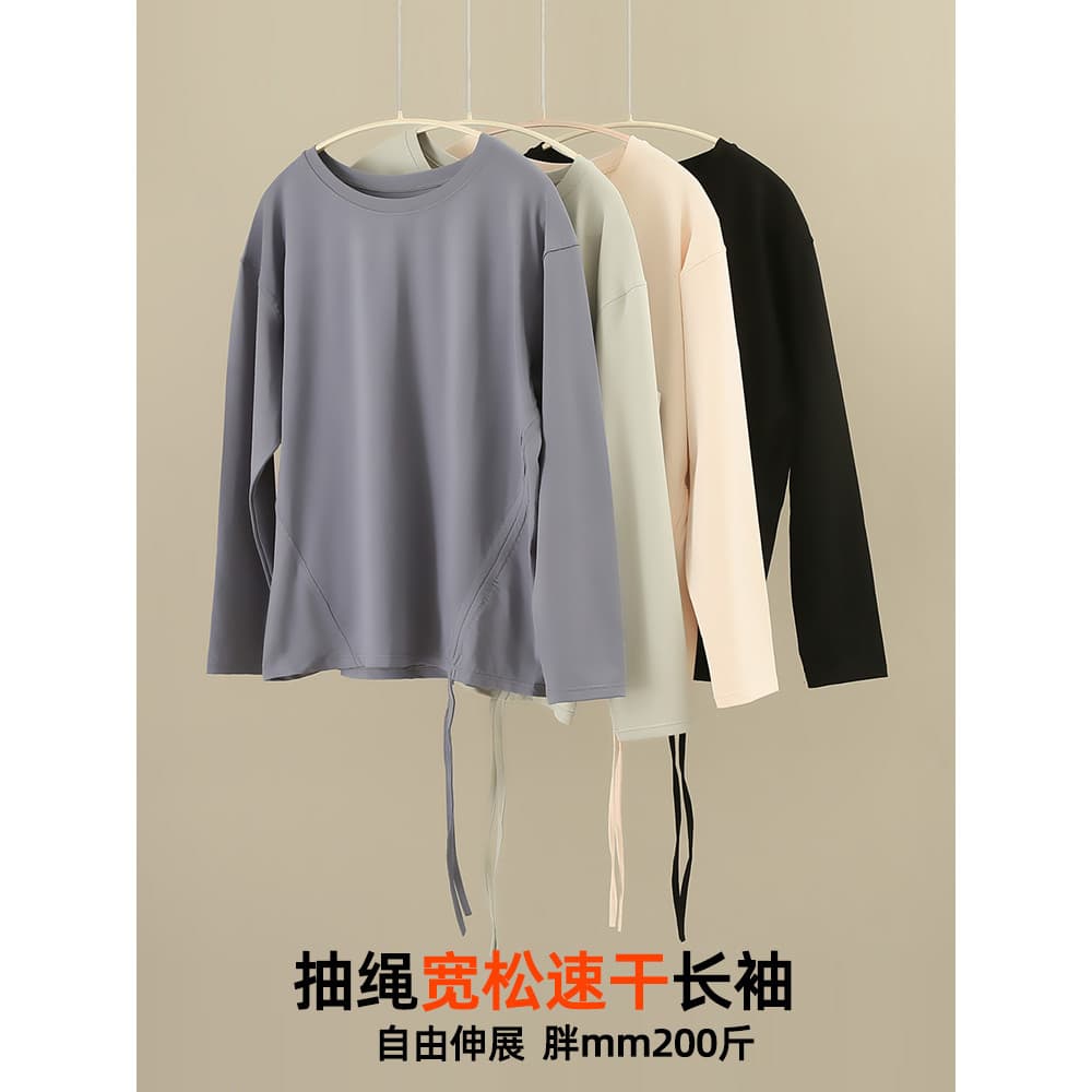 Roupas de Yoga com cordão de secagem rápida blusa feminina respirável de manga comprida correndo roupas de Fitness solto