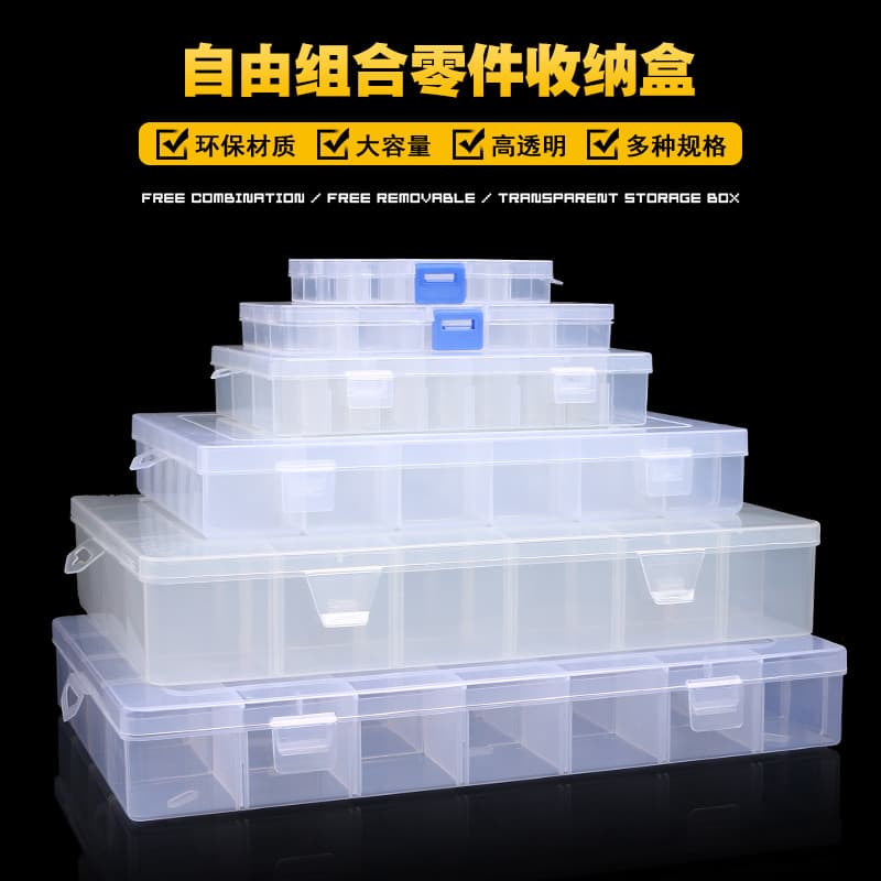Grande retangular peças de plástico caixa de ferramentas transparente Multi-grade combinada grânulo acessórios caixa de 