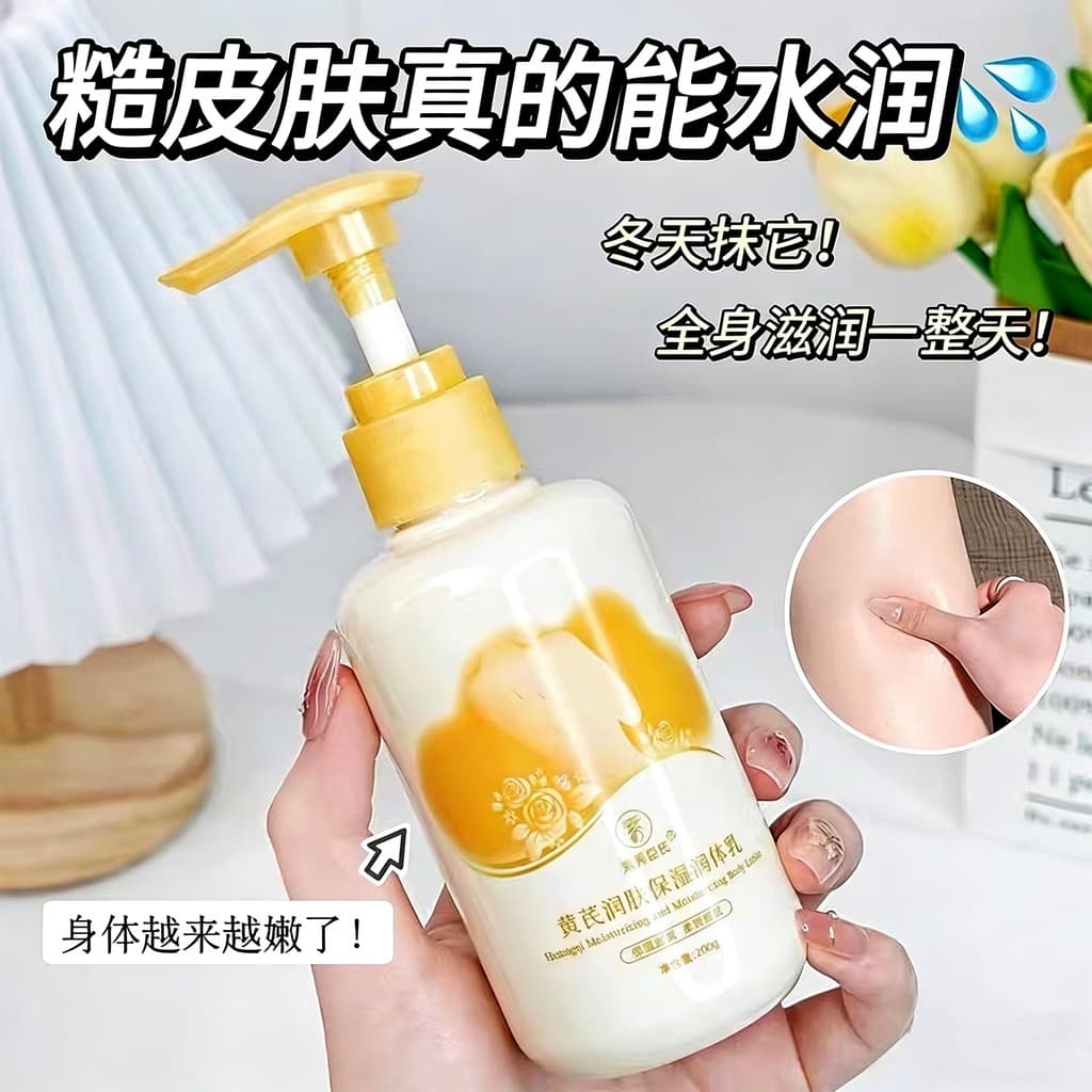 Huangying Loção Corporal Hidratante Hidratante Loção Corporal Feminina Pele de Corpo Inteiro Seca Escum Masculino Caindo