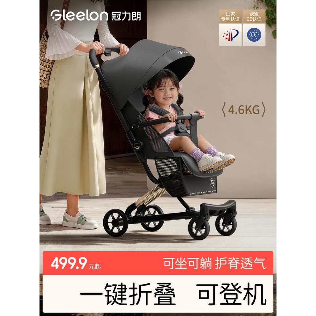 Guanlilang bolso carrinho de bebê leve dobrável embarque crianças andando bebê ferramenta útil carrinho de viagem do beb