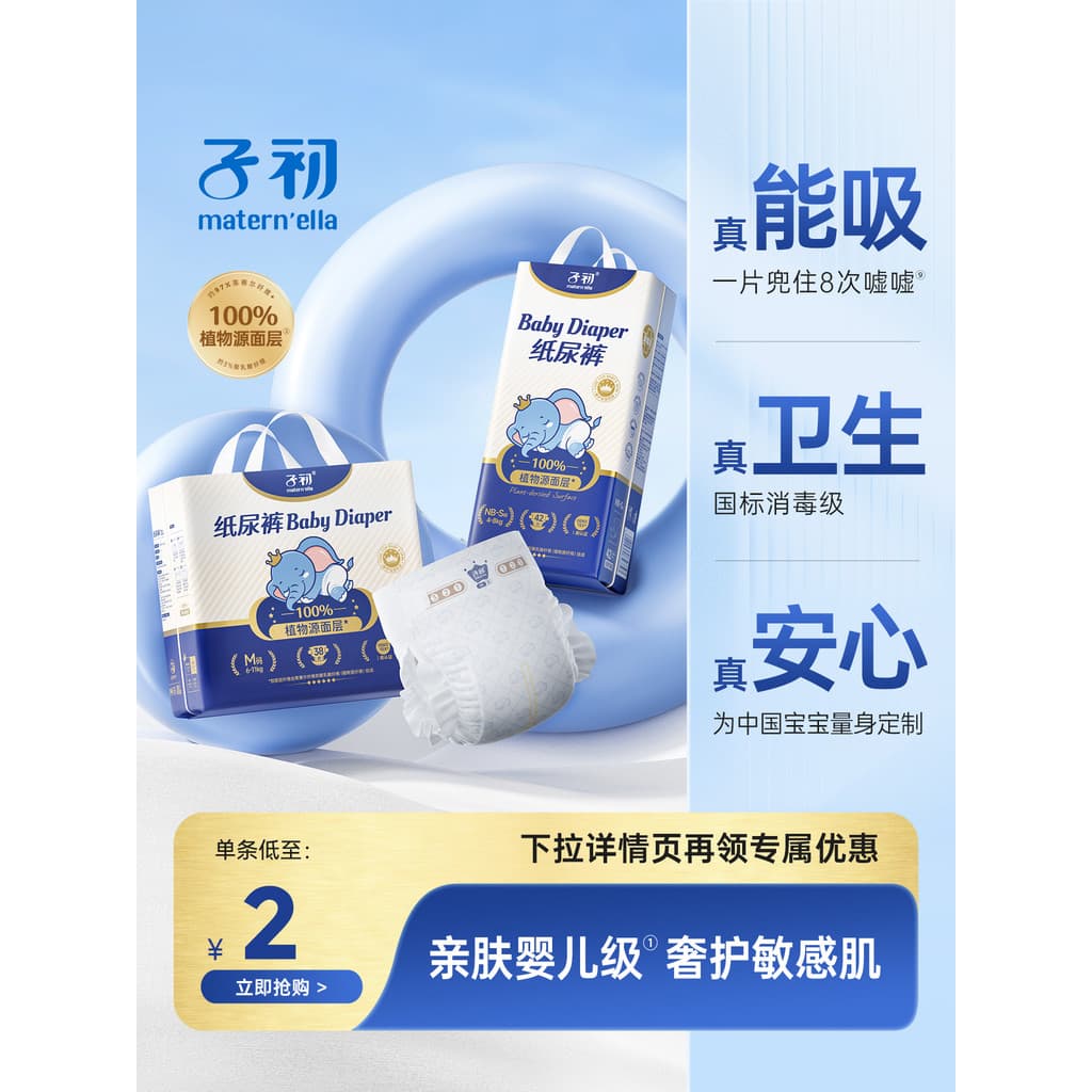 Criança primeiro bebê fraldas Pull-up calças fraldas à prova dwaterproof água bebê recém-nascido Ultra-fino respirável b