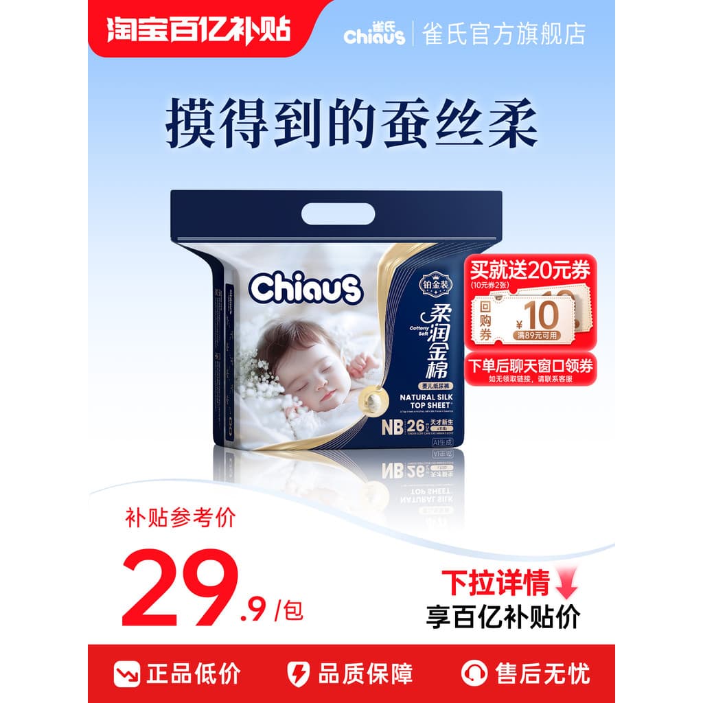 Que's Exportar Platinum Soft Gold Cotton Fraldas para bebês recém-nascidos nb, s, m Tamanho 1 pacote